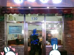 -蘭心餐厅(进贤路店)