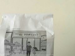 -爸爸糖手工吐司(椒江广场南路店)