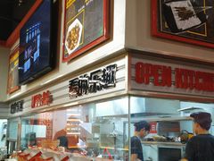 -许哥东北烧烤·铁丳烤串·宫后夹肉(繁花中心店)