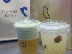 -唐沫茶兮(仓山万达金街店)