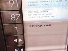 -上海柏悦酒店