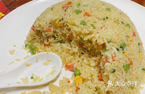 Wenheyou Special Fried Rice