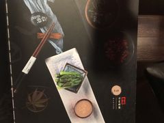 -石葵(锦业时代店)