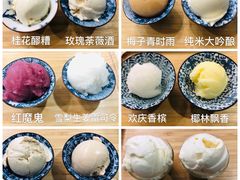 -歎雪糕低糖低脂Gelato冰淇淋