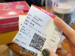 -CGV影城(梅江ScreenX店)