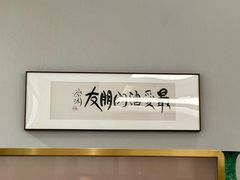 -頂好酒家·经典粤菜(海信广场店)