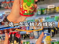 -Olé精品超市(广州太古汇店)