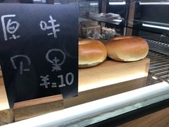 -面包与我Bread Or Me(长城汇店)
