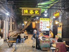 -陳添記·祖傳爽鱼皮(十五甫三巷店)