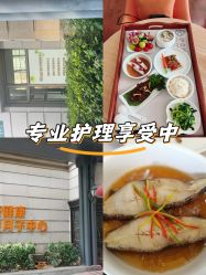 -沪壹健康国际母婴月子中心(360复旦奥医一妇婴东院店)