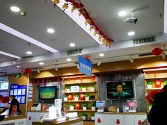 -中国移动(八里庄西里住邦2000营业厅)