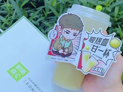 -奈雪的茶(广州万菱汇PRO店)