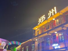-奥斯卡西元国际影城(4K激光巨幕&杜比全景声沙发座椅)