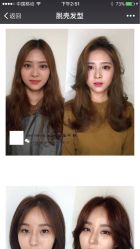 点击看大图 -MONE美发沙龙