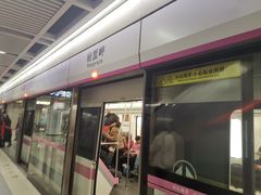 -螃蟹岬(地铁站)