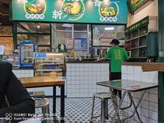 -阿金大白·上海菜馆(新天地店)