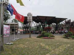 -上海长兴岛郊野公园