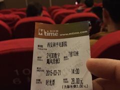 和平电影院-和平电影院