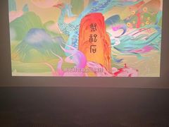 -至潮影城(庆春路锦和大厦店)