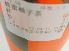 -书亦烧仙草(紫荆广场店)