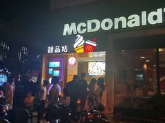 门面-麦当劳(田林好又多店)