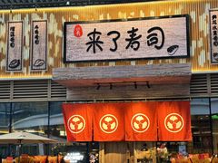-成都银泰中心in99