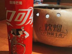 -炊烟小炒黄牛肉(东庆街店)