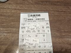 -一兰拉面(梅田阪急东通店)