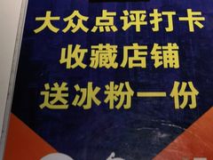 -鱼酷活鱼烤鱼(南京水游城店)