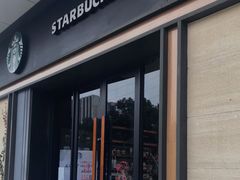 -星巴克(苏州昆山花桥游站店)