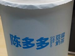 -陈多多·豆腐奶茶(沙湾路店)