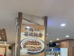 -益健美食大广场(北岭店)
