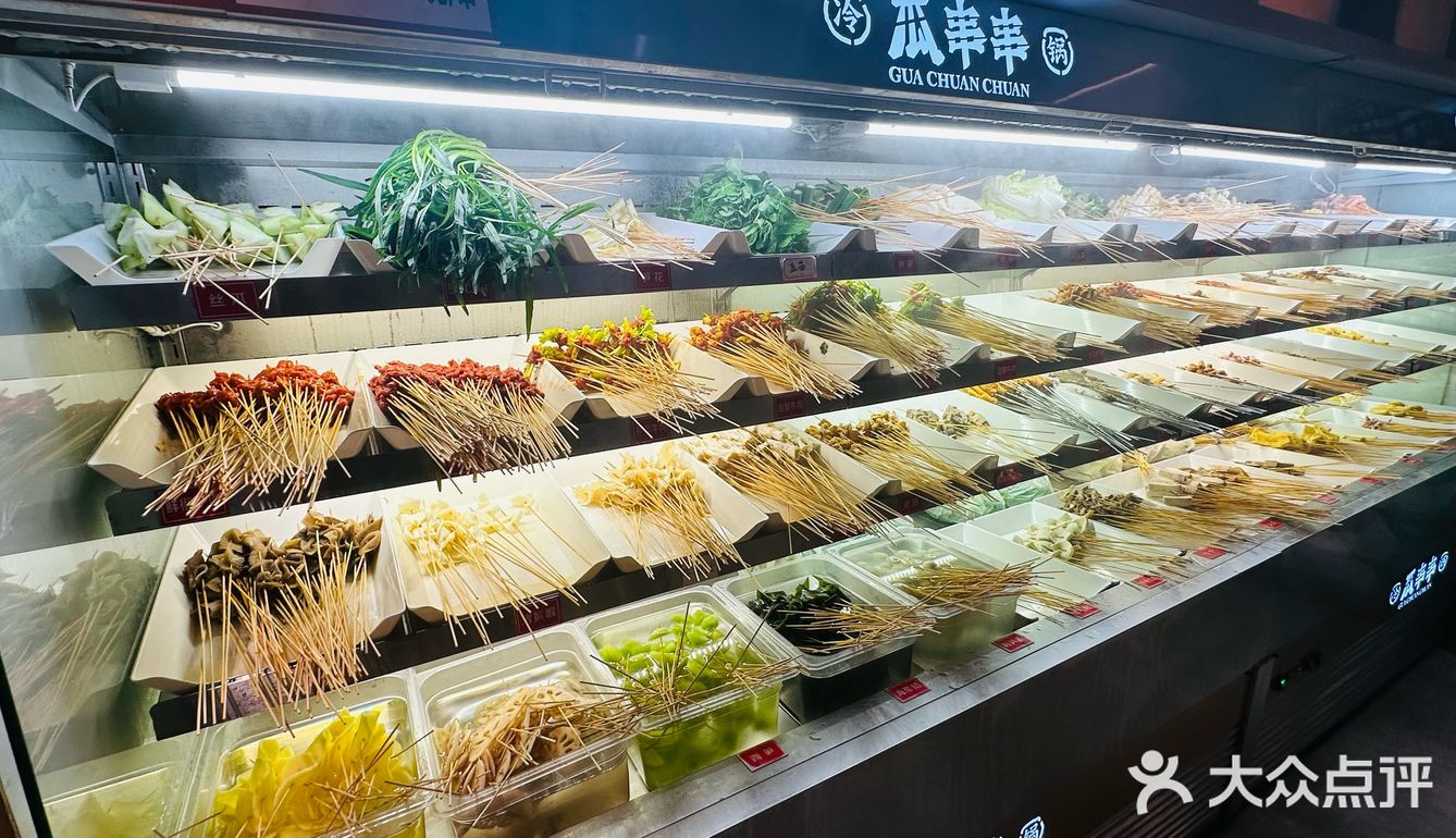 100家探店计划/3
