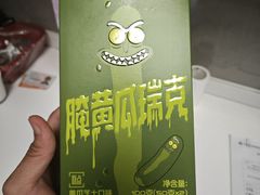 -好利来(龙首印象城店)