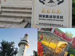 -烟台山景区