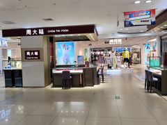 -山西路百货大楼