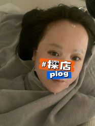 -纯粹医美