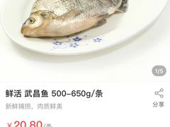 -盒马鲜生(大成店)