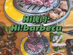 -金顺韩式烤肉·网红烤肉店(广利路店)