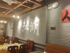 -缪氏川菜(丰盛町店)