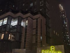 -苏州香格里拉大酒店
