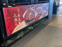 -天辣(金桥啦啦宝都店)