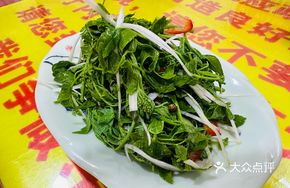 Cold-mixed花椒 leaves