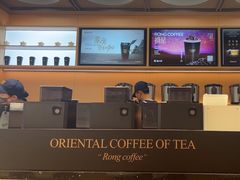 -蓉小乔·RONG COFFEE(春熙路店)