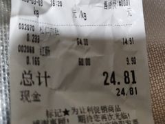 -北京稻香村(甘家口店)