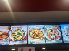 -永和大王(共和新路店)