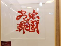 -岳王庙