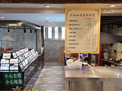 -阿红私房菜
