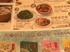 -鼎泰丰(德基广场店)