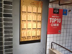 用餐区-三兄弟高炉烧饼